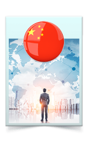 China report