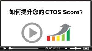 How to improve ctos score