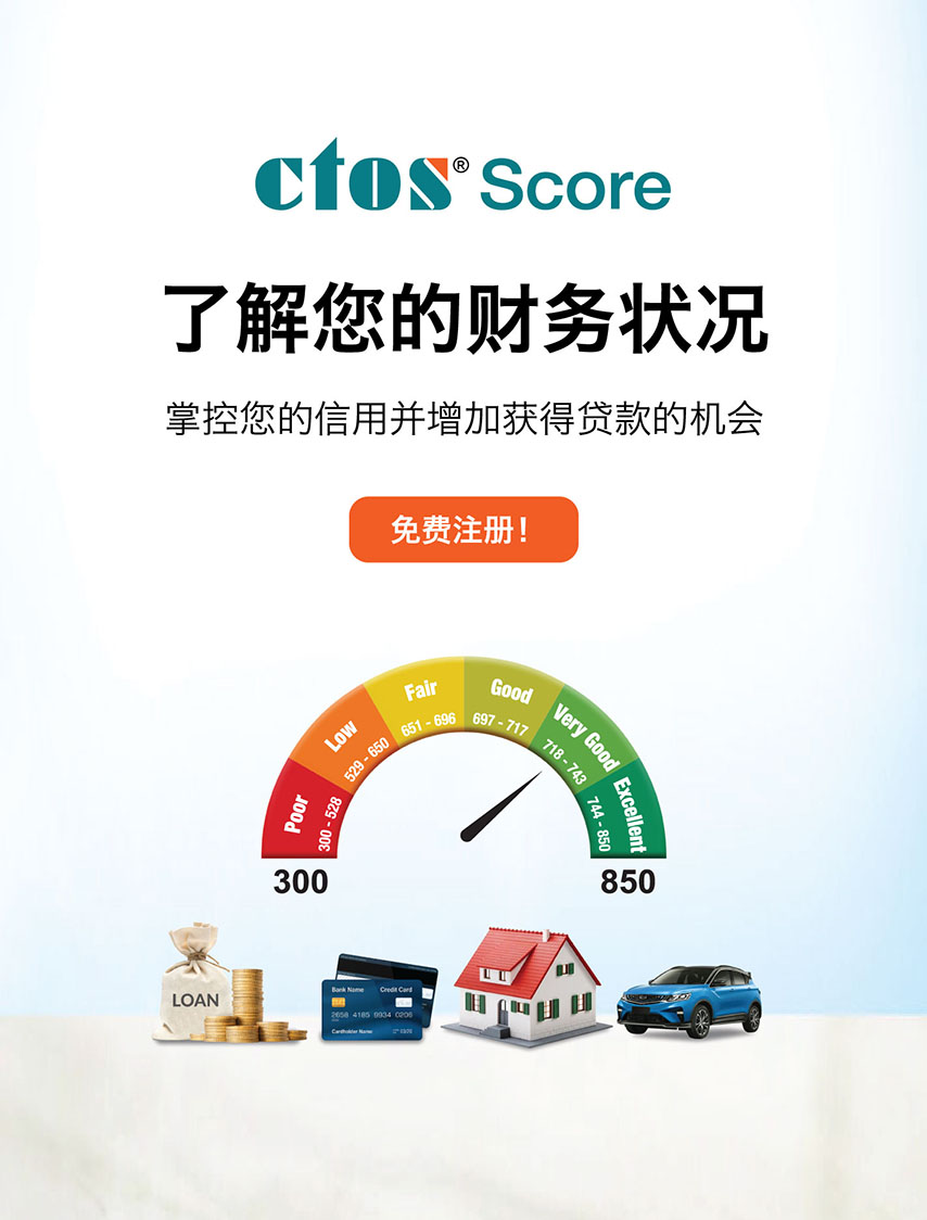 Mobile-(Chi)_a